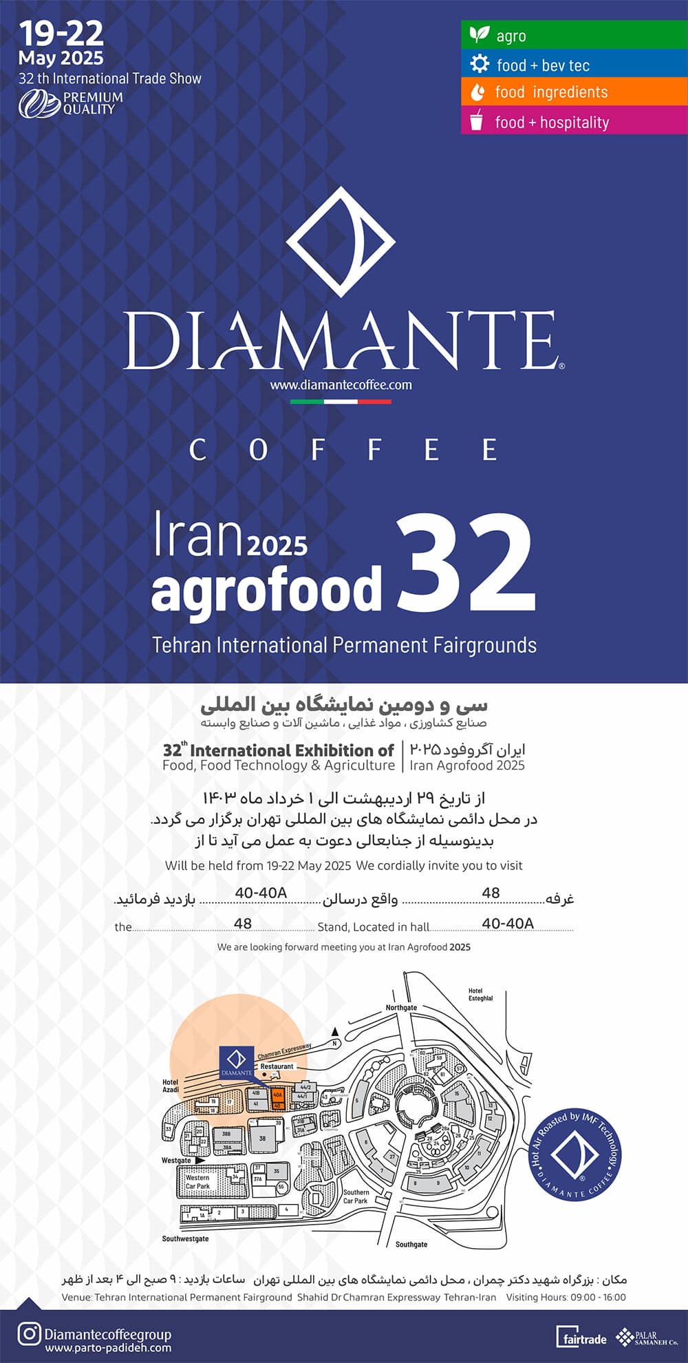 AGRO-FOOD-2025